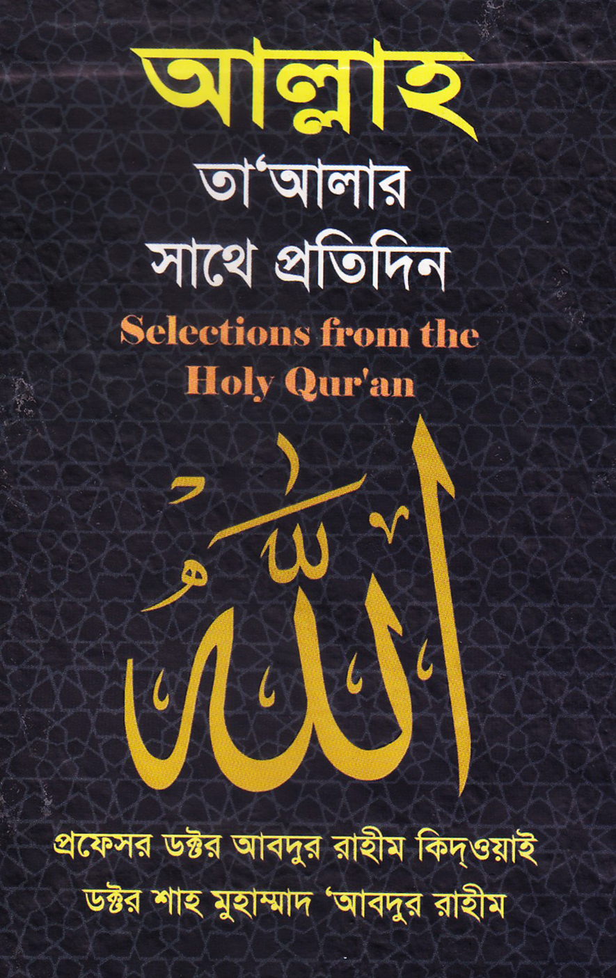 durbar_shop Books